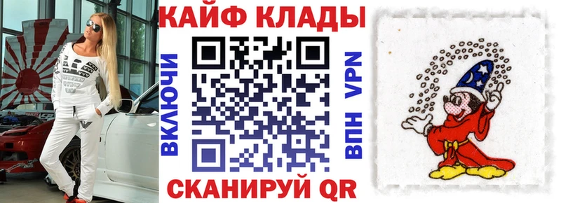Что такое Суджа Конопля Амфетамин COCAIN Alpha PVP ГАШИШ Меф
