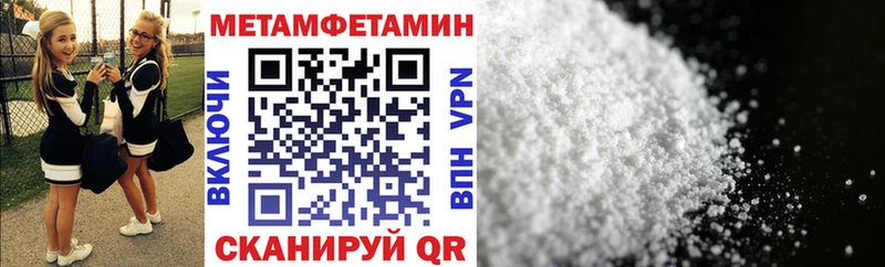 АМФЕТАМИН 97%  Суджа 