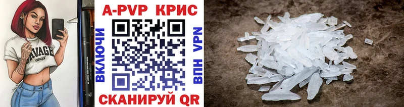 Alpha-PVP крисы CK  купить   Суджа 
