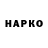 Марки NBOMe 1500мкг Trreesshha K