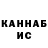 КЕТАМИН VHQ PolinGuira