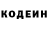 Кодеин напиток Lean (лин) Neves WH