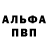 МЕТАДОН мёд Shark Boom