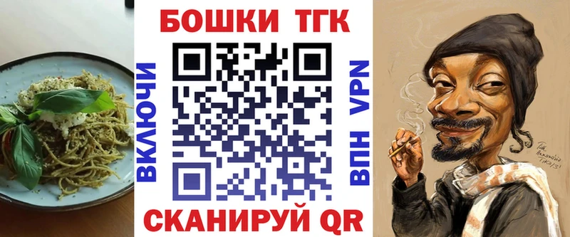 закладка  Суджа  Еда ТГК марихуана 
