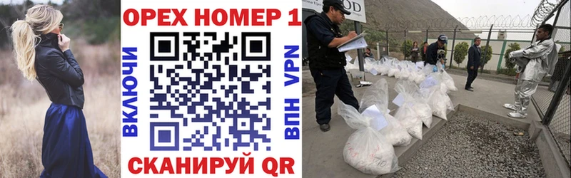 Cocaine Перу  OMG как войти  Суджа  где найти  