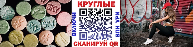 ЭКСТАЗИ MDMA  купить наркоту  MEGA маркетплейс  Суджа 