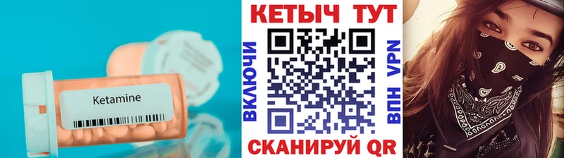 купить   Суджа  КЕТАМИН ketamine 