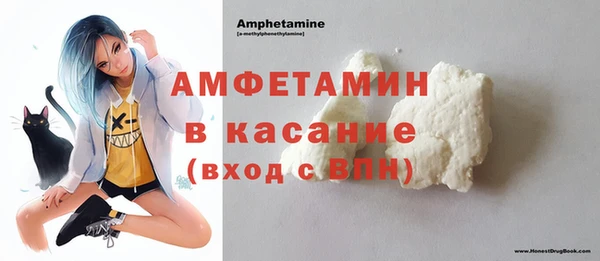 мефедрон VHQ Алексеевка