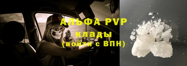 мет Абаза