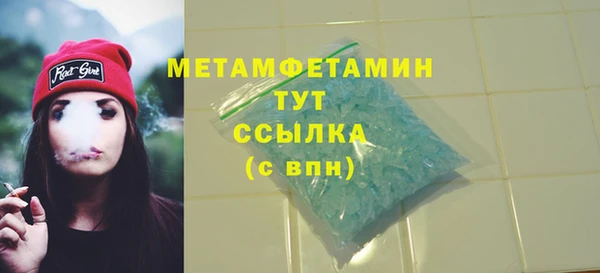 мет Абаза