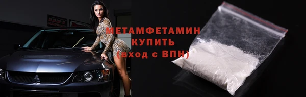 марки nbome Абдулино