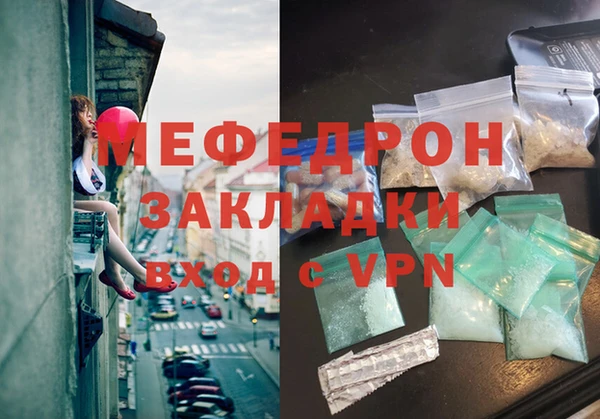 мет Абаза