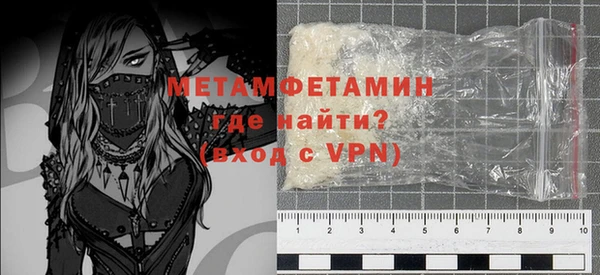 марки nbome Абдулино