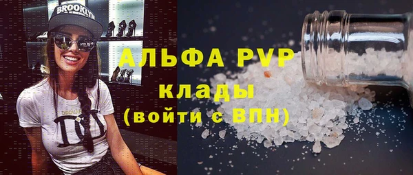 соль курить ск Алзамай