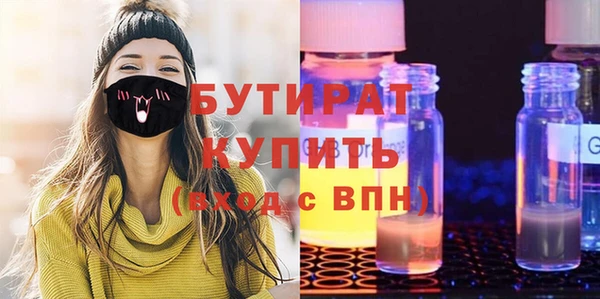 марки nbome Абдулино