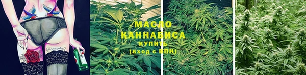 марки nbome Абдулино