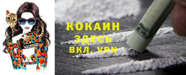 мефедрон VHQ Алексеевка