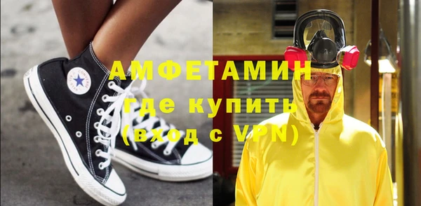 марки nbome Абдулино