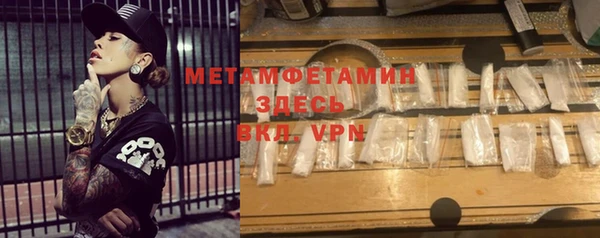 мет Абаза