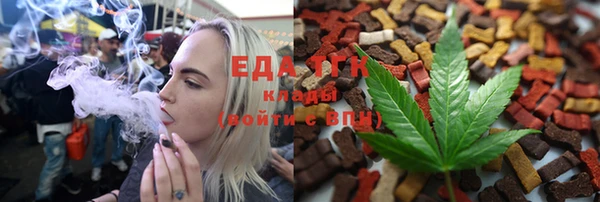 марки nbome Абдулино