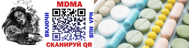 MDMA Molly Суджа