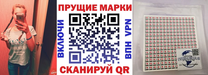 Марки 25I-NBOMe 1,5мг  mega вход  Суджа 