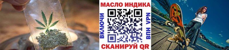 ТГК концентрат Суджа